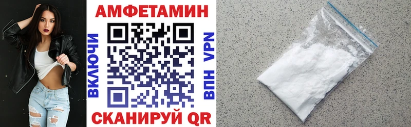 наркота Лабытнанги АМФ Розовый