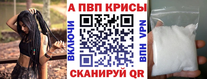 A PVP мука Лабытнанги
