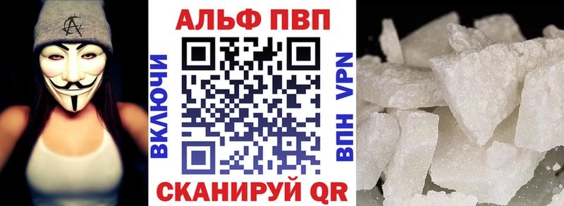 A-PVP СК КРИС  Лабытнанги 