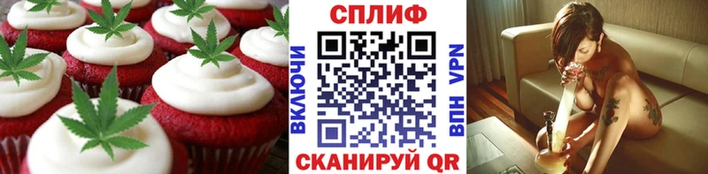Cannafood конопля  цена наркотик  Лабытнанги 