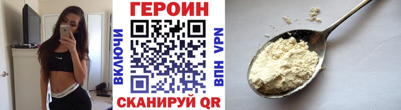 как найти наркотики  Лабытнанги  Героин афганец 