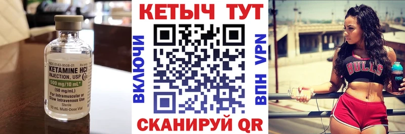 блэк спрут онион  Лабытнанги  Кетамин VHQ 