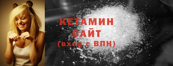 кокаин VHQ Балахна
