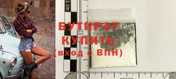 гашик Балабаново