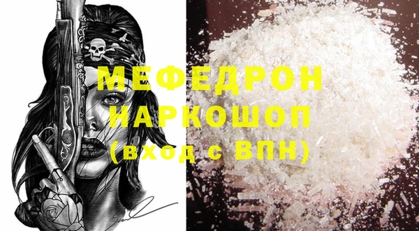 кокаин VHQ Балахна