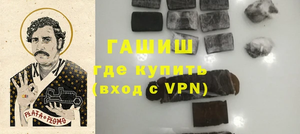дживик Баксан