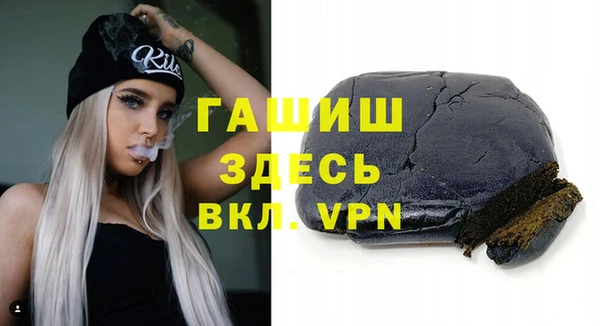 кокаин VHQ Балахна