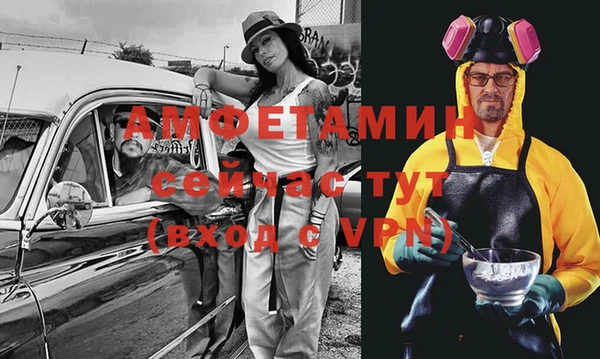 кокаин VHQ Балахна
