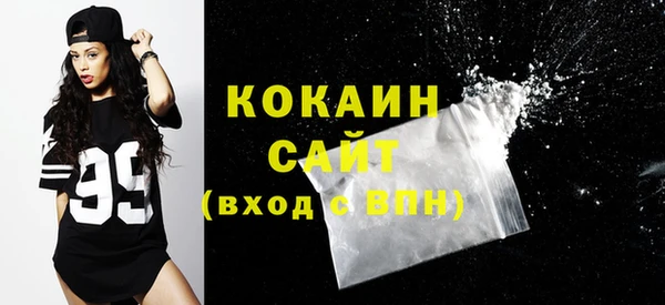 кокаин VHQ Балахна