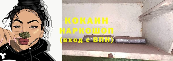 кокаин VHQ Балахна
