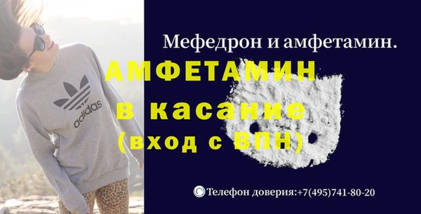 гашик Балабаново