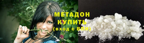 марки lsd Вяземский
