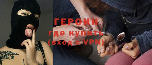 дживик Баксан