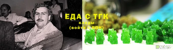 ALPHA-PVP Вязьма