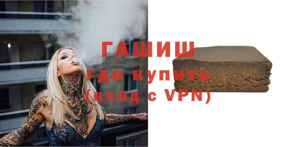 гашик Балабаново