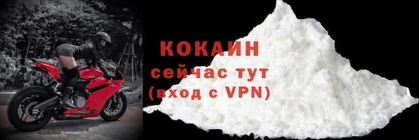 дживик Баксан