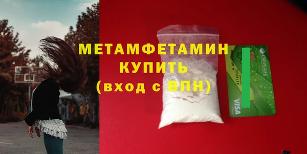 альфа пвп VHQ Волосово