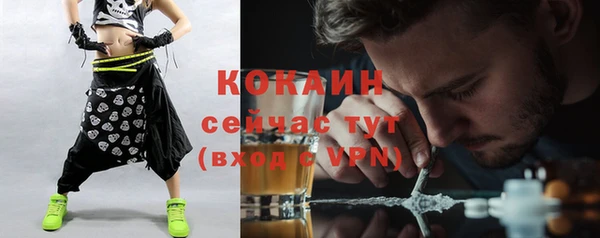 кокаин VHQ Балахна