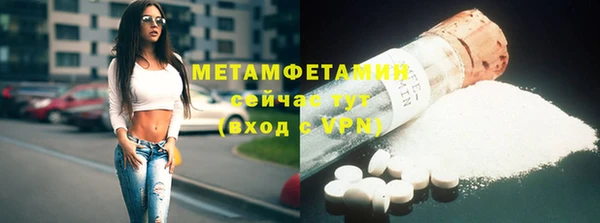 гашик Балабаново