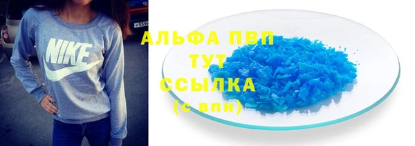 кокаин VHQ Балахна