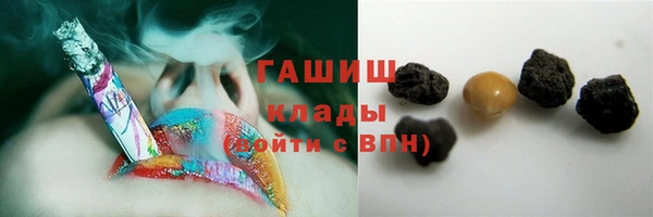 гашик Балабаново