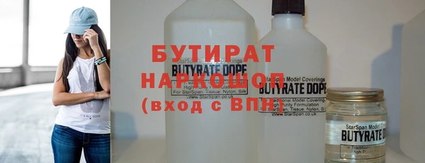 дживик Баксан