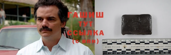 кокаин VHQ Балахна