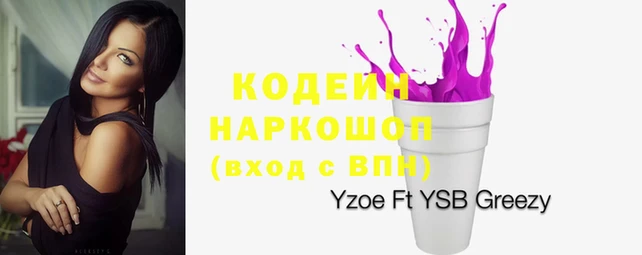 кокаин VHQ Балахна