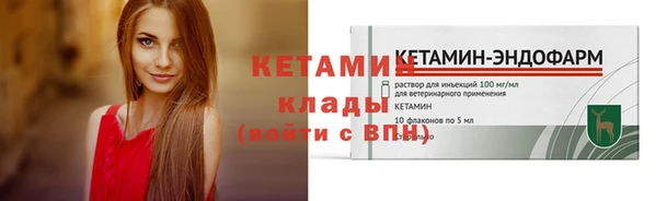 кокаин VHQ Балахна