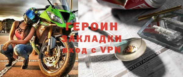 дживик Баксан