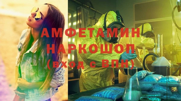гашик Балабаново