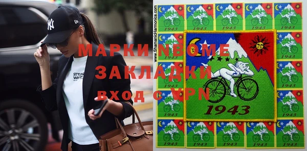 дживик Баксан