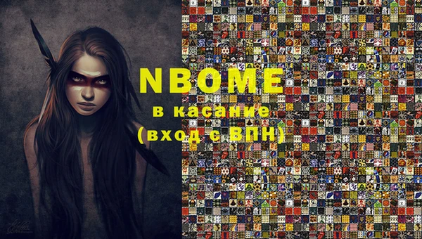 гашик Балабаново