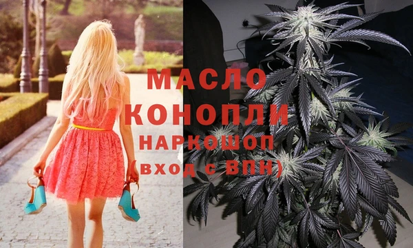 mdma Заволжск