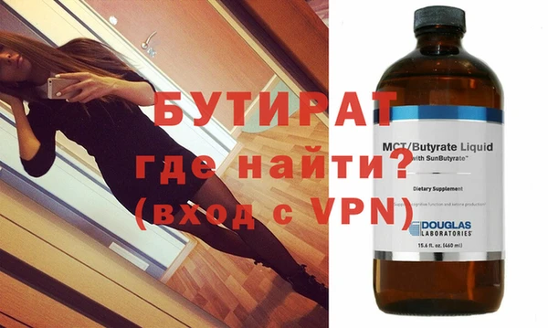 дживик Баксан