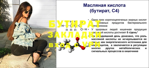 кокаин VHQ Балахна
