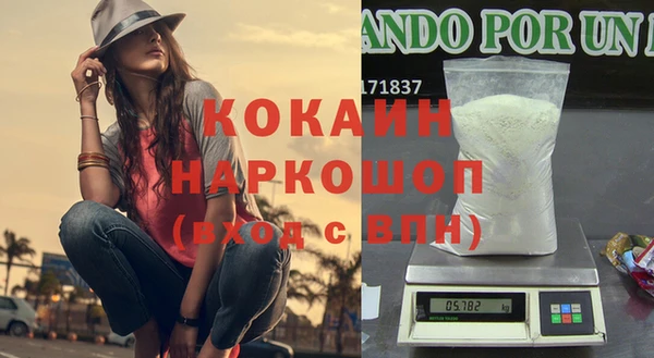 гашик Балабаново