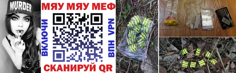 МЕФ мука Лабытнанги