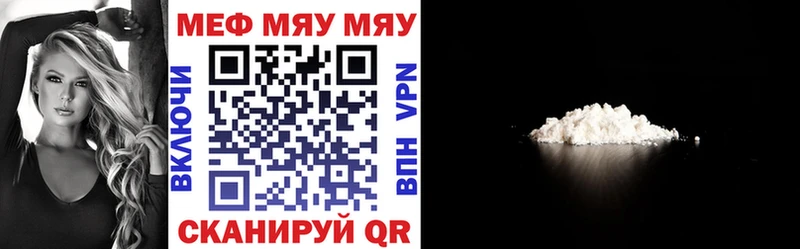 kraken ССЫЛКА  Лабытнанги  Меф мяу мяу 