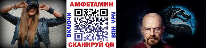 МЕТАМФЕТАМИН пудра  Лабытнанги 