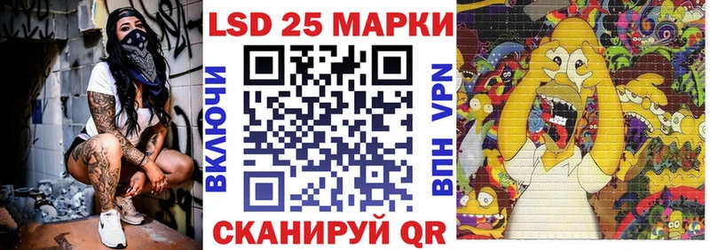что такое наркотик  Лабытнанги  Марки N-bome 1,8мг 