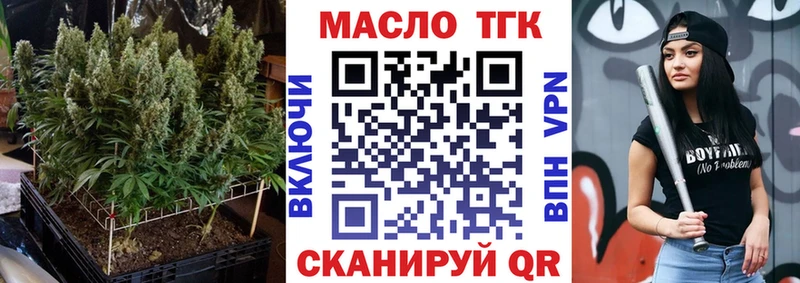 darknet формула  Лабытнанги  Дистиллят ТГК вейп с тгк  сколько стоит 