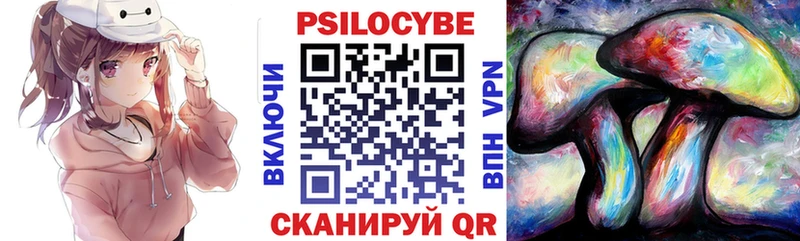 Галлюциногенные грибы мицелий  мориарти официальный сайт  Лабытнанги 
